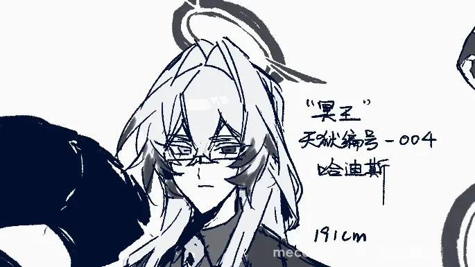 哈迪斯